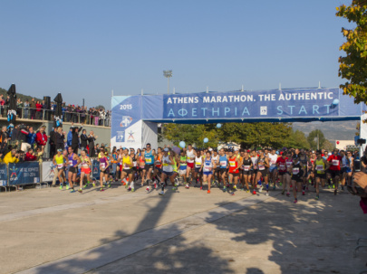 Runners Competing In The Athens Marathon, The Authentic